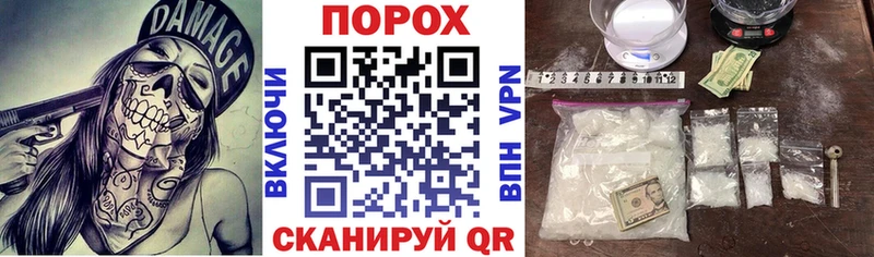 Купить закладки Камышлов Amphetamine 97%