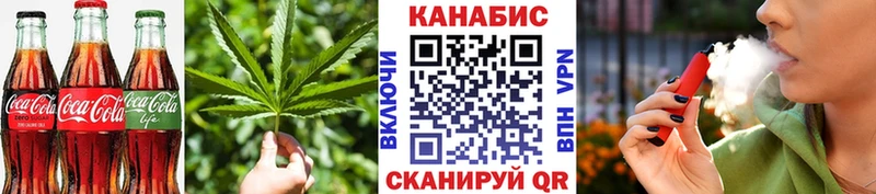 Canna-Cookies марихуана  Купить где  Камышлов 