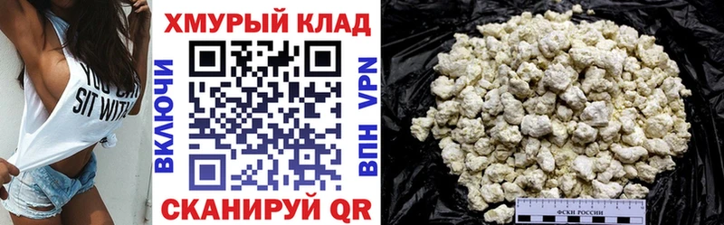 Купить где  Камышлов  Героин Heroin 