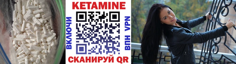 Купить  Камышлов  Кетамин ketamine 