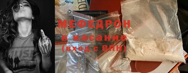 прущая мука Богородск