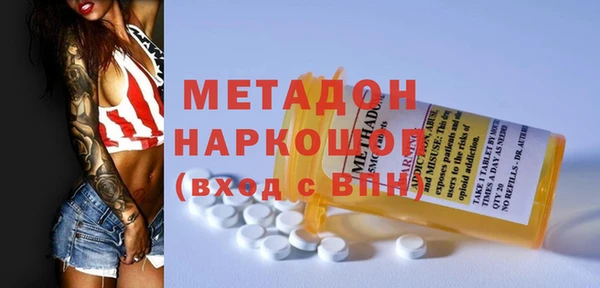 прущая мука Богородск