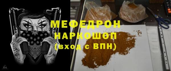 прущая мука Богородск