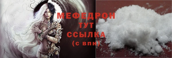 MESCALINE Богданович