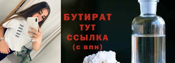 прущая мука Богородск