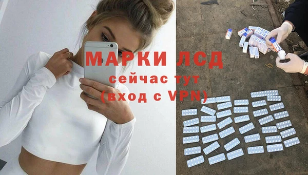 MESCALINE Богданович
