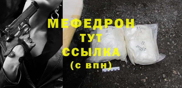 MESCALINE Богданович