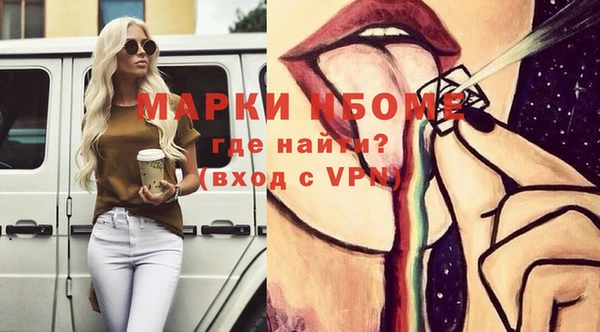 MESCALINE Богданович