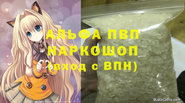 гидропоника Богородицк