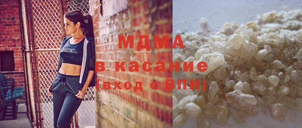 прущая мука Богородск