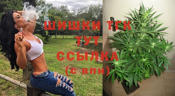 прущая мука Богородск