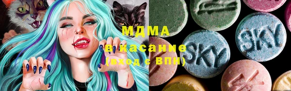 MESCALINE Богданович