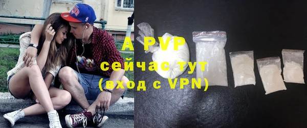 прущая мука Богородск