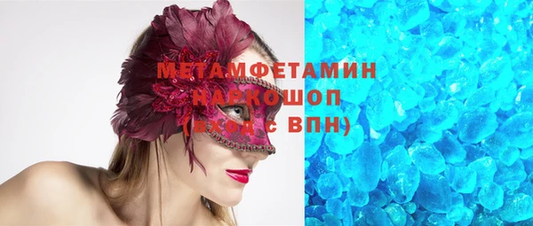 прущая мука Богородск