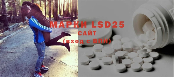 MESCALINE Богданович