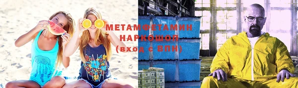прущая мука Богородск