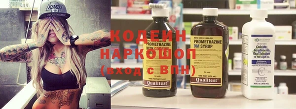 MESCALINE Богданович