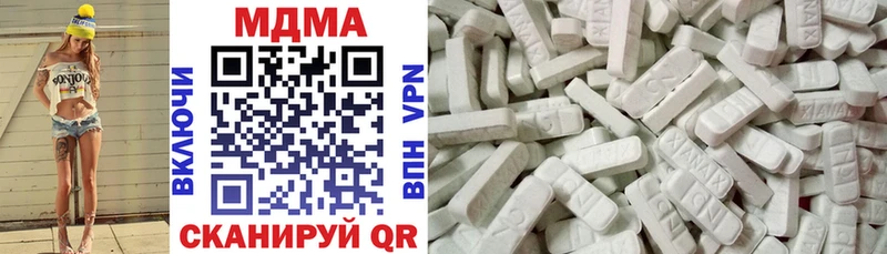 MDMA Molly  Купить закладки  Камышлов 