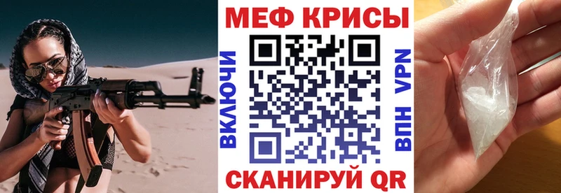 Купить закладки Камышлов Меф 4 MMC