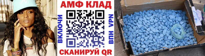 МЕТАМФЕТАМИН Декстрометамфетамин 99.9%  Купить  Камышлов 
