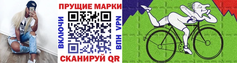 Купить где  Камышлов  Марки NBOMe 1,8мг 
