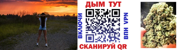 Бошки марихуана индика Камышлов